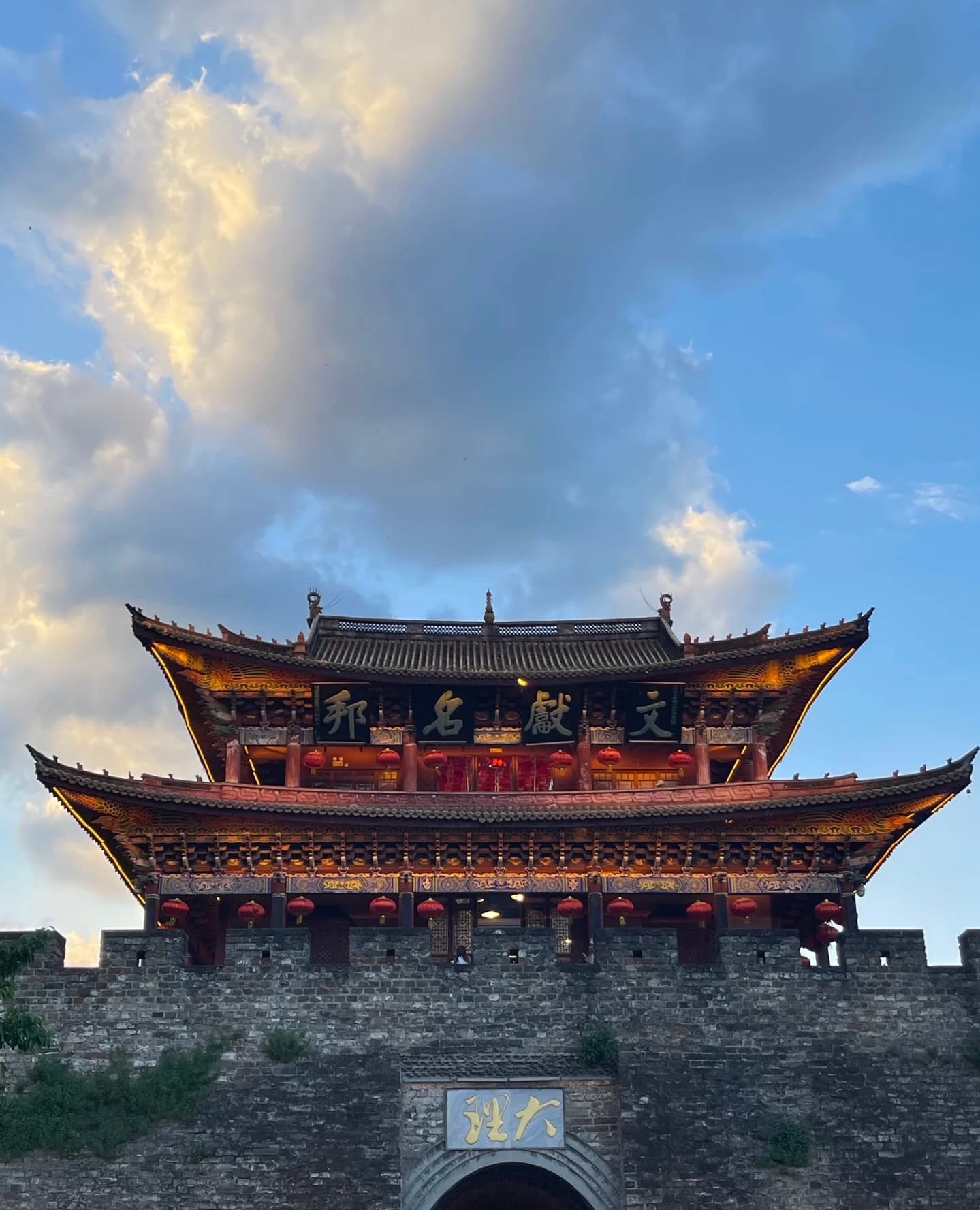 Traditional Bai architecture in Dali Ancient City with stone-paved streets
