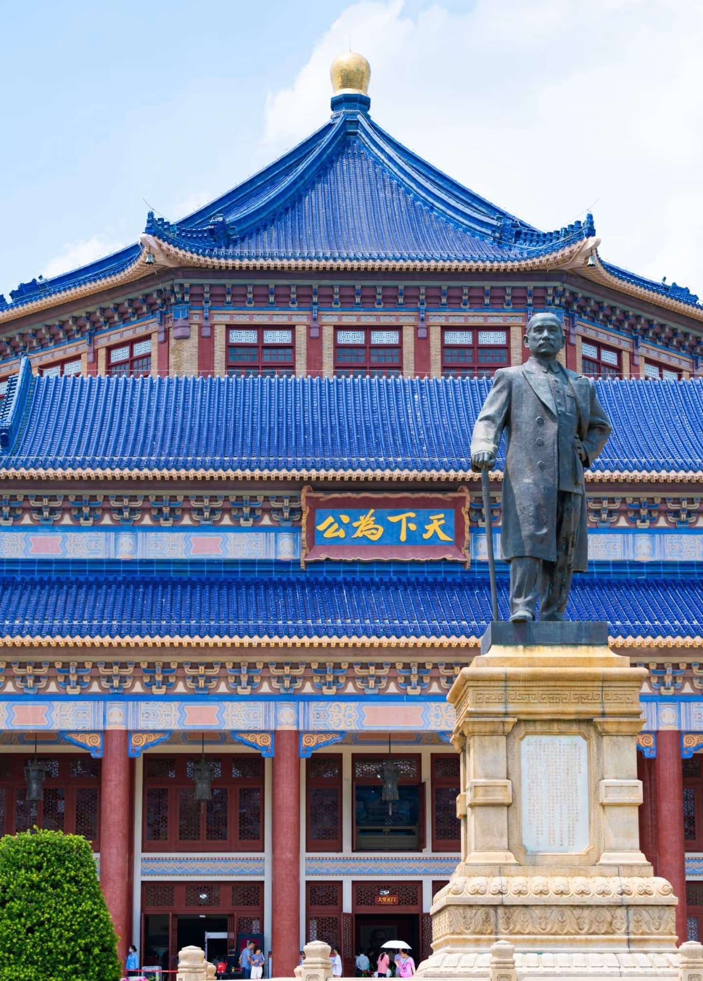 The majestic octagonal Sun Yat-sen Memorial Hall with traditional Chinese architecture